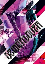 Demonlover / Demonlover