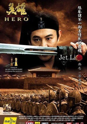 Hero / Bohater / Hero