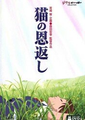 Narzeczona dla kota / The Cat Returns