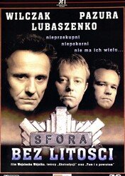 Sfora: Bez litości / Sfora: Bez litości