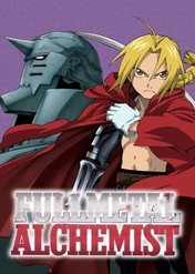 Fullmetal Alchemist / Fullmetal Alchemist