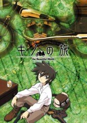 Kino's Journey / Kino's Journey
