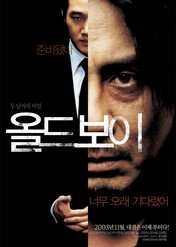 Oldboy / Oldboy