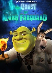 Shrek 3-D / The Ghost of Lord Farquaad