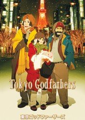 Rodzice chrzestni z Tokio / Tokyo Godfathers
