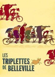 Trio z Belleville / Les Triplettes de Belleville