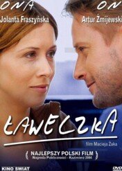 Ławeczka / Ławeczka