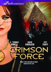 Armie Marsa / Crimson Force