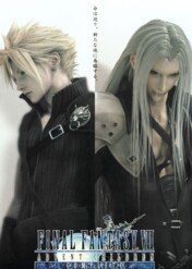 Final Fantasy VII: Advent Children / Final Fantasy VII: Advent Children