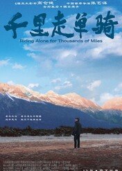 Tysiące mil samotności / Riding Alone for Thousands of Miles