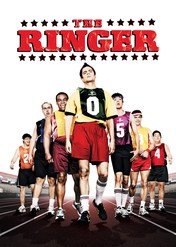 Olimpiada / The Ringer