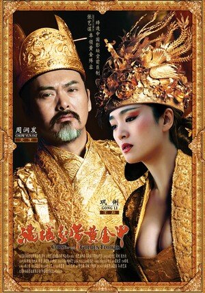 Cesarzowa / Curse of the Golden Flower