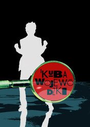 Kuba Wojewódzki / Kuba Wojewódzki