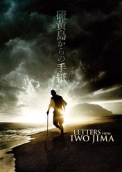 Listy z Iwo Jimy / Letters from Iwo Jima
