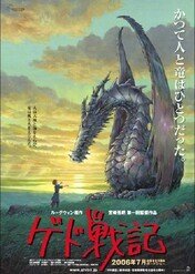 Opowieści z Ziemiomorza / Tales from Earthsea