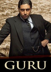 Guru / Guru