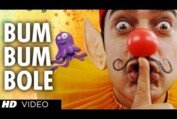 Bum Bum Bole (Full Song) Film - Taare Zameen Par