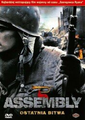 Ostatnia bitwa / Ji jie hao