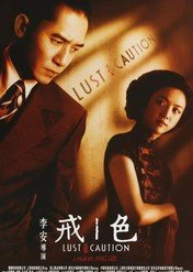 Ostrożnie, pożądanie / Se, jie