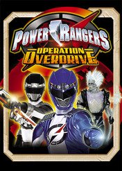Power Rangers Operation Overdrive / Power Rangers Operation Overdrive