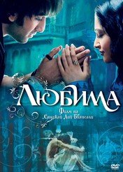 Saawariya / Saawariya