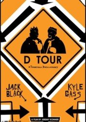 D Tour: A Tenacious Documentary / D Tour: A Tenacious Documentary