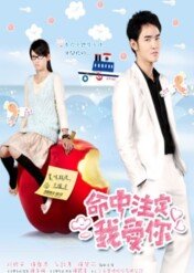 Fated to Love You / Fated to Love You