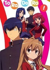 Toradora! / Toradora!