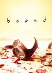 Boond / Boond