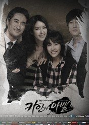 Cain and Abel / Cain and Abel 