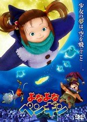 Mały pingwin Yona Yona / Yona Yona Penguin 