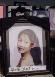 Po trzęsieniu ziemi: łzy Syczuanu / China’s Unnatural Disaster: The Tears of Sichuan Province