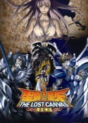 Seinto Seiya: The Lost Canvas – Meio Shinwa / Seinto Seiya: The Lost Canvas – Meio Shinwa 