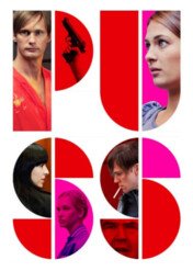 Pocałunek / Trust Me