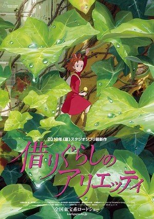 Tajemniczy świat Arrietty / The Secret World of Arrietty