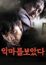 Ujrzałem diabła / I Saw the Devil