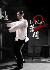 Ip Man 2 / Ip Man 2