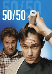 Pół na pół / 50/50