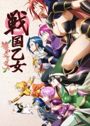 Battle Girls - Time Paradox / Battle Girls - Time Paradox