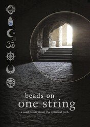 Beads on One String / Beads on One String
