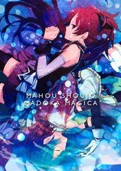 Puella Magi Madoka Magica / Puella Magi Madoka Magica