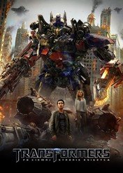 Transformers 3 / Transformers: Dark of the Moon