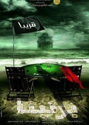 Unruly Friends / Bartita