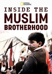 Za kulisami: Bracia muzułmanie / Inside The Muslim Brotherhood