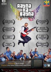 Aayna Ka Bayna / Aayna Ka Bayna