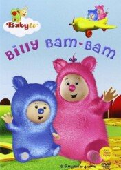 Billy Bam Bam / Billy Bam Bam