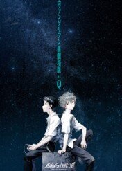 Evangelion: 3.33 (Nie) możesz powtórzyć / Evangelion: 3.33 You Can (Not) Redo