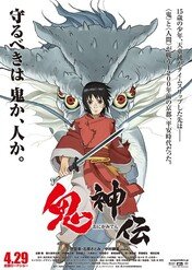 Legend of the Millennium Dragon / Legend of the Millennium Dragon