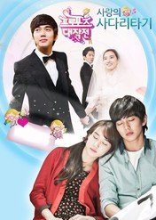 Operation Proposal / Operation Proposal