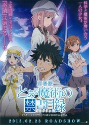 A Certain Magical Index: The Movie – The Miracle of Endymion / Gekijouban Toaru majutsu no indekkusu: Endyumion no kiseki